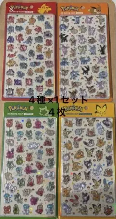 【韓国限定】ポケモン　3Dクリスタルステッカー　4種セット