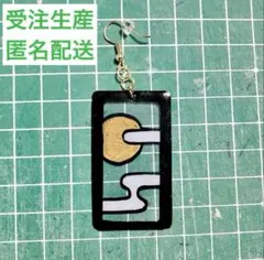 にじさんじ　叢雲カゲツ　イヤリング/ピアス　ハンドメイド