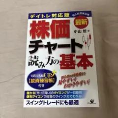 Item thumbnail for item 8dbde02c-60dc-46ef-b407-a13b172cca10