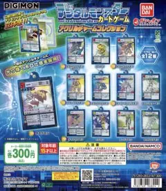 デジタルモンスターカードゲームアクリルチャームコレクション3種セット