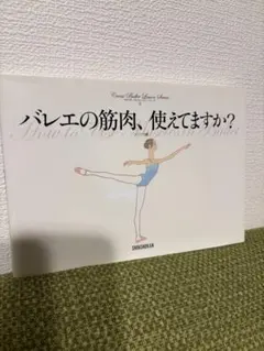 Item thumbnail for item 13344e04-24ba-4b97-b900-d40f92dbd0b0