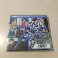 SEVENTEEN セブチ ひとりじゃない 初回限定盤B シングル CD
