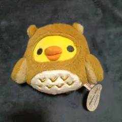 メ*3様 【紙タグ付き】リラックマ あつめてぬいぐるみ キイロイトリ フクロウ