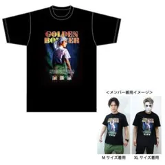 ゴールデンボンバー 全国ツアー2025「喜矢武豊」Tシャツ Mサイズ