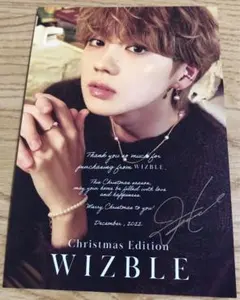 吉野北人 WIZBLE ポストカード