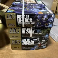2025年最新】ガンプラ まとめ売りの人気アイテム - メルカリ