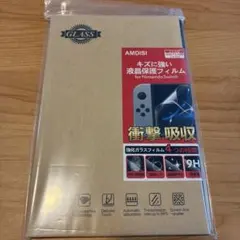 Switch用 保護フィルム 新品未開封