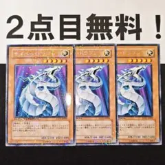 2026年最新】サイバー ドラゴン dtの人気アイテム - メルカリ