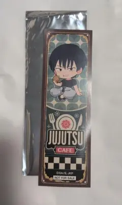 呪術廻戦カフェ　タワレコ　特典　伏黒甚爾