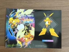 ポケモンZ-A M次元ラッシュ 購入特典ブロマイド メガライチュウX