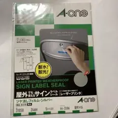 A-one 屋外用ラベルシール 31058 エーワン