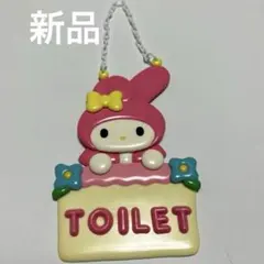 新品　マイメロディ　ドアプレートのサムネイル