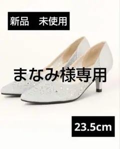 【新品】PREFERIR グリッターローヒールパンプス　結婚式パーティー二次会