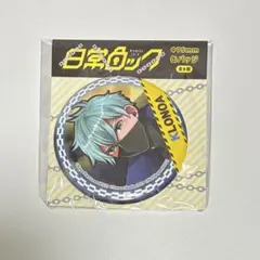 2026年最新】日常ロッククロノアの人気アイテム - メルカリ