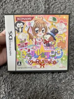 きらりんレボリューション なーさんといっしょ！