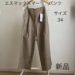 サラマリカ パンツ - メルカリ