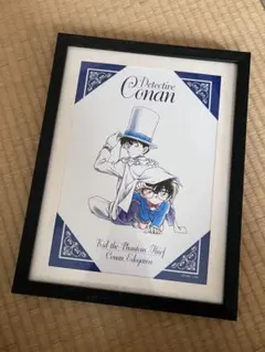 名探偵コナン ラストラッキー賞 一番くじ 額入りアート 怪盗キッド