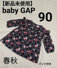 【新品未使用】GAP 90 花柄水玉長袖ワンピース 裏地パンツ付き　綿100%