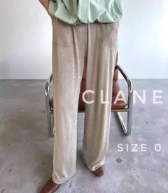 CLANE BRIGHT JERSEY PANTS ベージュ サイズ0