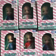 ぷちリカちゃん　セーラーズ　リカちゃん　くじ　セット