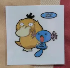 ポケモンパンシール コダック＆ウパー - メルカリ