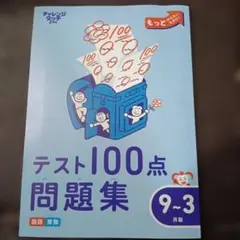 進研ゼミ 雑誌