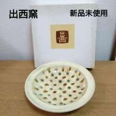 出西窯 大皿 三彩 8寸 出西窯 大皿 三彩 8寸 - メルカリ