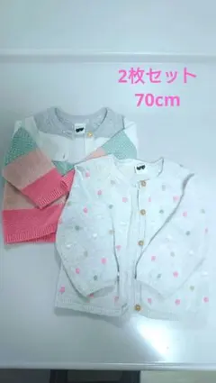 【H&M】ベビー用カーディガン2枚セット 70cm