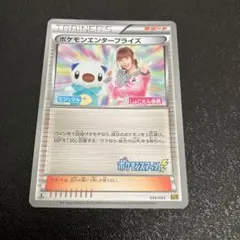 2026年最新】ポケモンエンタープライズの人気アイテム - メルカリ