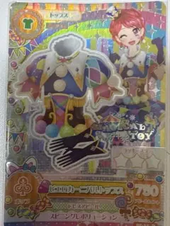 アイカツ 一ノ瀬かえで プレミアムカード - メルカリ