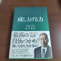 Item thumbnail for item fa91e8c9-6bc5-46d0-bdef-8124a4e9dbf1