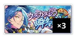 2025年最新】himeru 缶バッジの人気アイテム - メルカリ