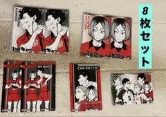 ハイキュー きゃらくたぶるカードグミ Vol.4 音駒