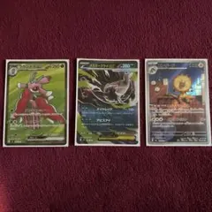 ポケモンカード ラランテスEX メガダークライEX エレザードのサムネイル
