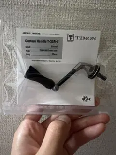 JACKALL TIMON Custom Handle T-35R-S