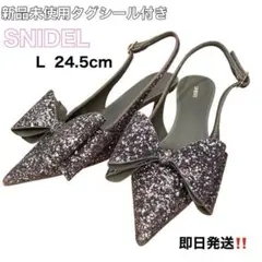 新品✨　SNIDEL リボンパンプス　グリッター　ヒールサンダル　24.5cm