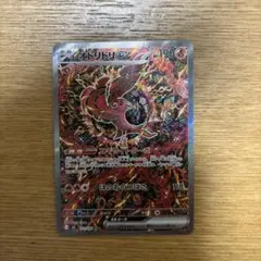 2026年最新】オドリドリex SRの人気アイテム - メルカリ