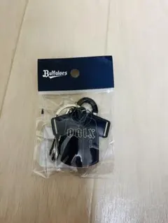 オリックスバファローズ太田椋選手ビジターカラビナ付きユニフォームキーホルダー
