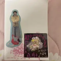 2026年最新】大森靖子 アクスタの人気アイテム - メルカリ