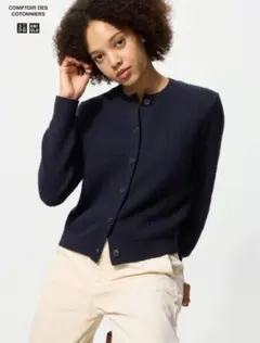 ふ*く様 ユニクロ　コトニエ　ウールブレンドクルーネックカーディガン