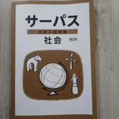 Item thumbnail for item d990af83-ec3c-442f-9aec-3b707c000f8e