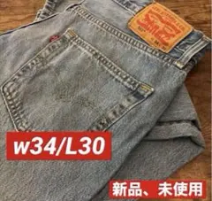 リーバイス 565 LOOSE STRAIGHT ルーズ インディゴ w34 - メルカリ