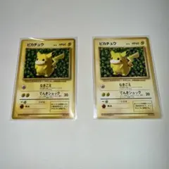 未開封】ポケパークのピカチュウ PROMO 043/PCG-P ゴニョニョ - メルカリ