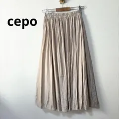 cepo セポ M ウエストゴム ベージュ サテン プリーツ ロングスカート