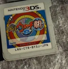 妖怪ウォッチ2 真打