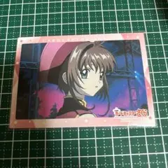 カードキャプターさくら 封印されたカード トレカ 当時物 No.164