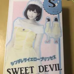 プリンセス　コスチューム