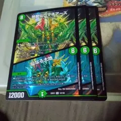 2025年最新】ロマネアースの人気アイテム - メルカリ