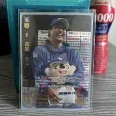 ドリームオーダー SP髙橋宏斗