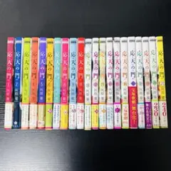 七つ屋志のぶの宝石匣 23巻セット 二ノ宮知子 - メルカリ